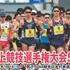 Wajima (JPN): si svolgerà nonostante il rinvio dei Giochi Olimpici